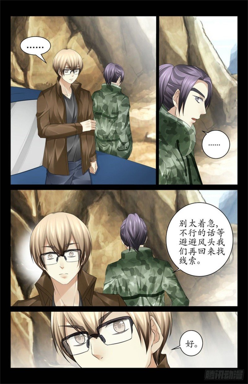 你又发什么疯？！