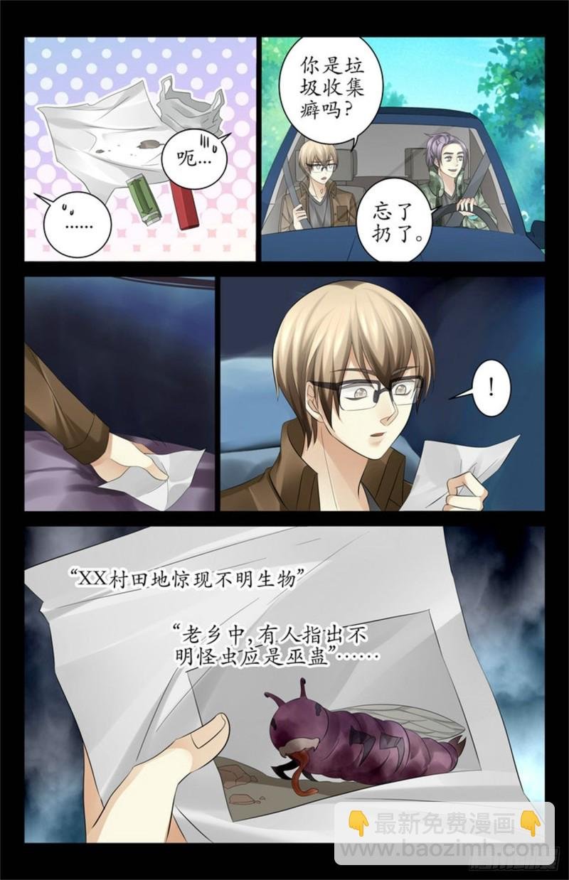 你又发什么疯？！