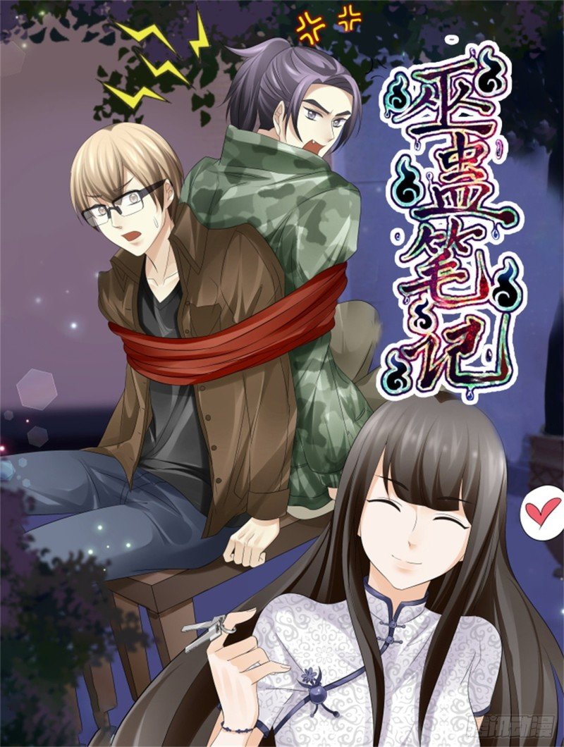 底下有人？！