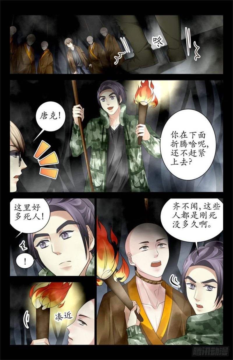 就是人头！