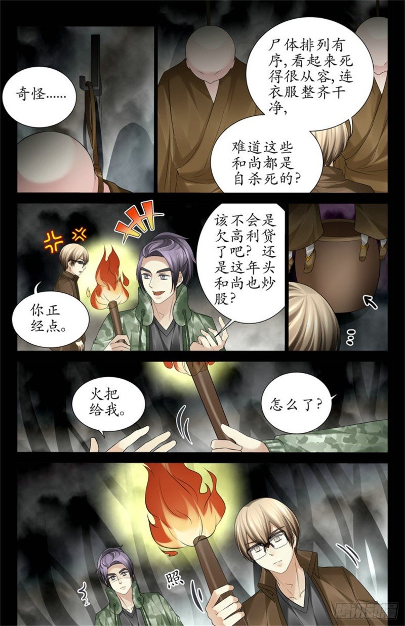 就是人头！