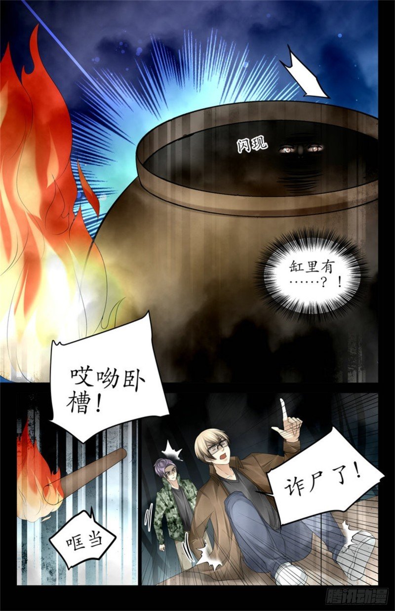 就是人头！