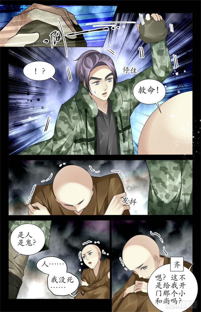就是人头！