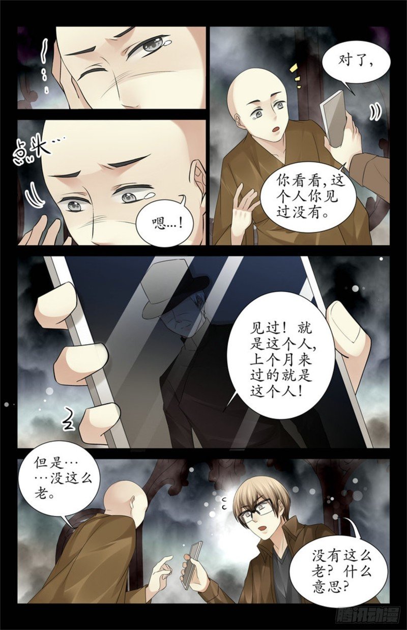 还在动的人头