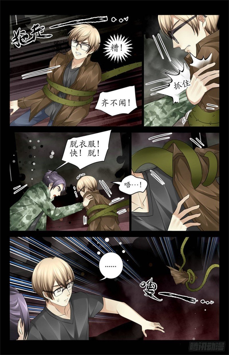 手机里的神秘短信