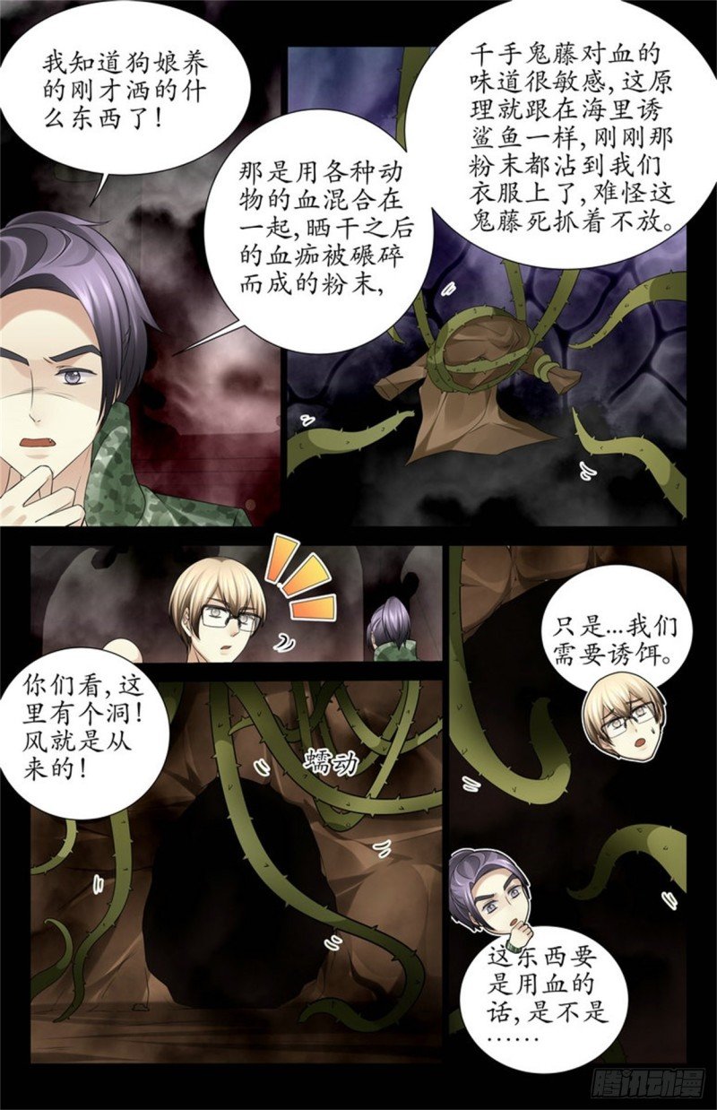 手机里的神秘短信