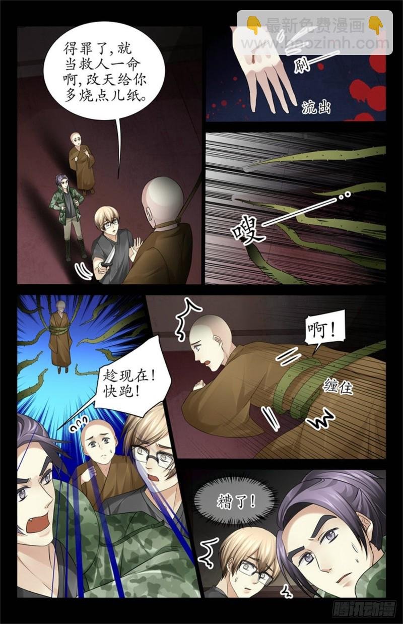 手机里的神秘短信