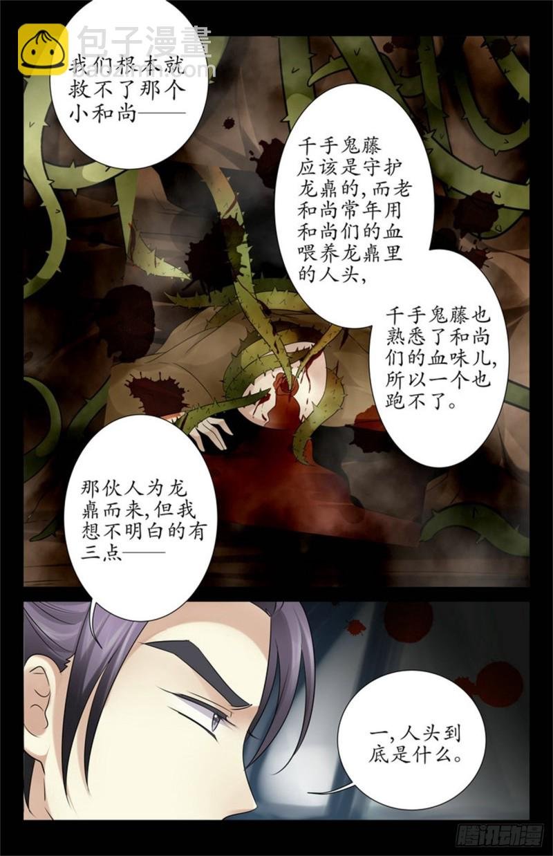 手机里的神秘短信