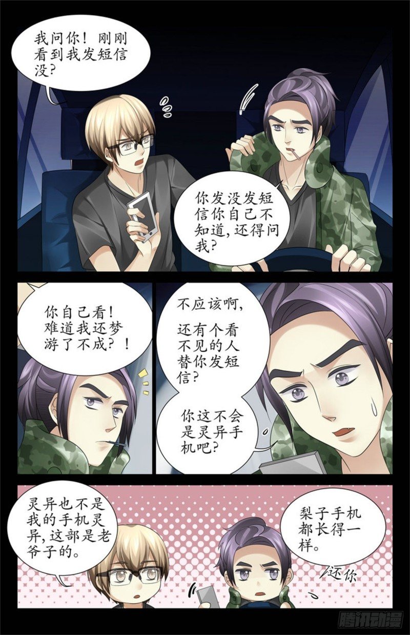 开弓没有回头箭