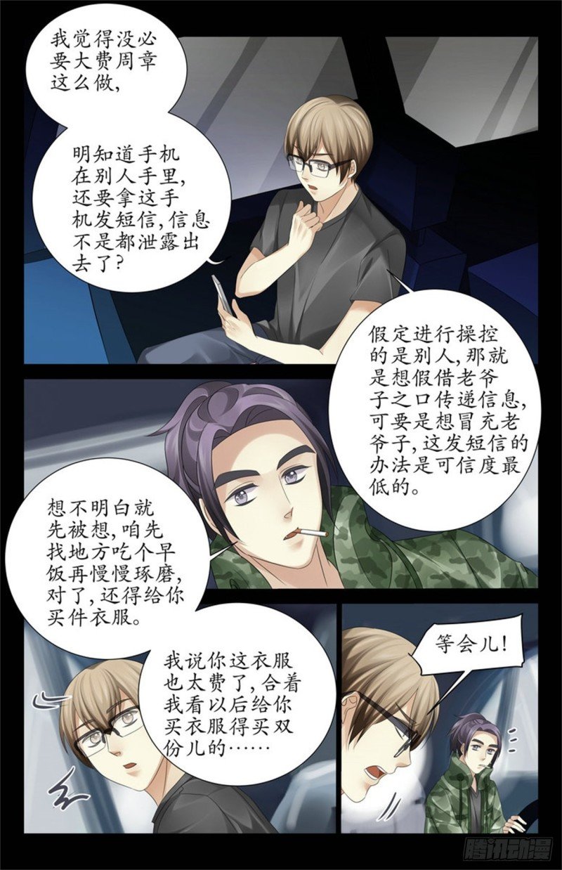 开弓没有回头箭