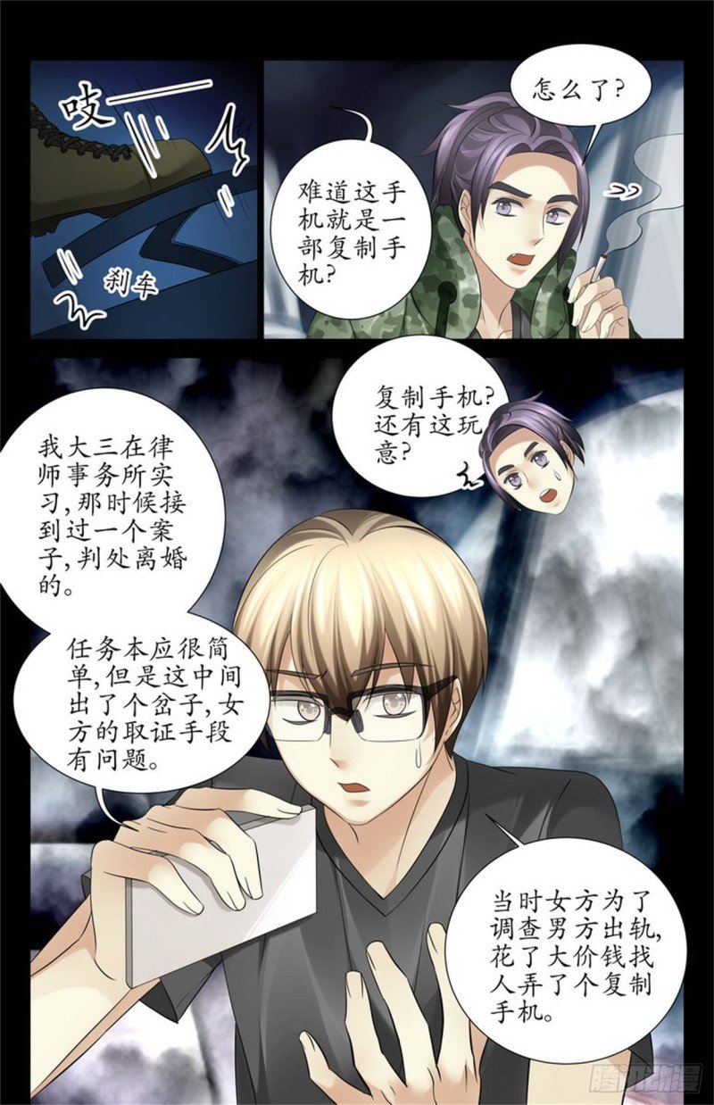 开弓没有回头箭