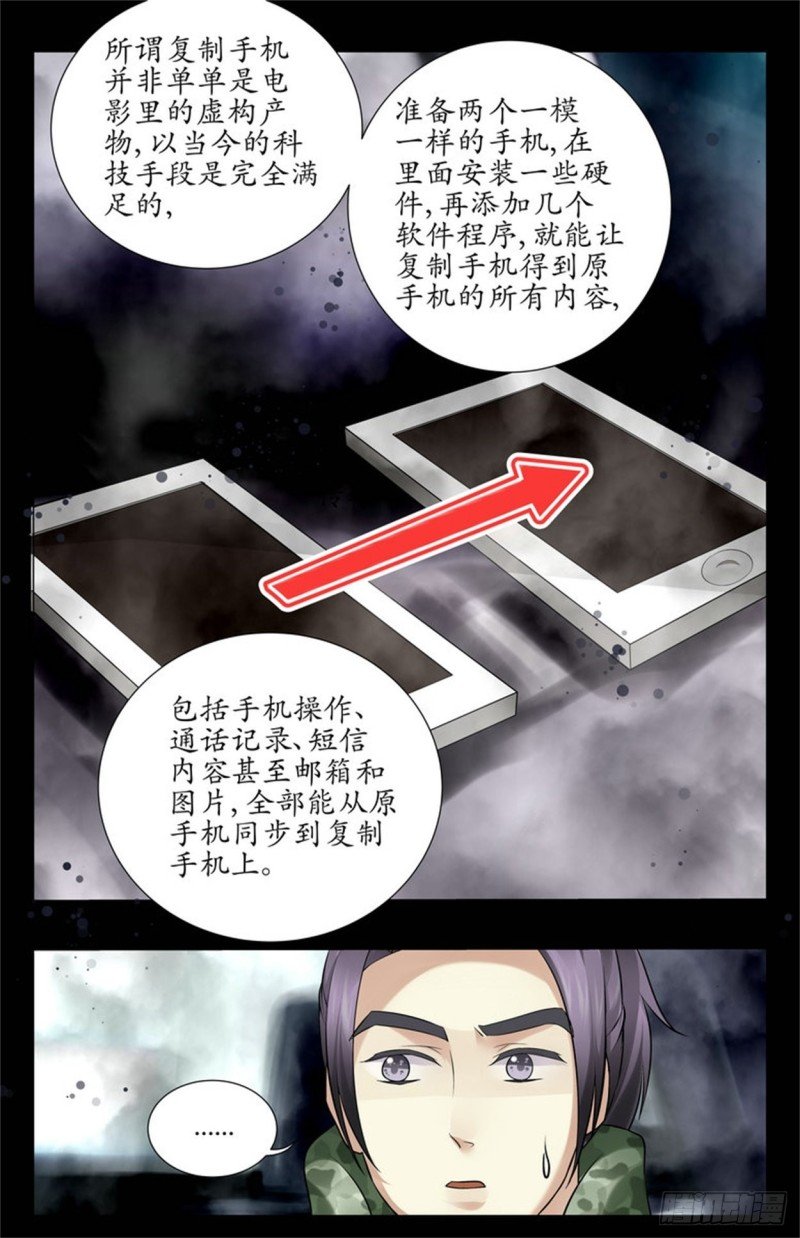 开弓没有回头箭