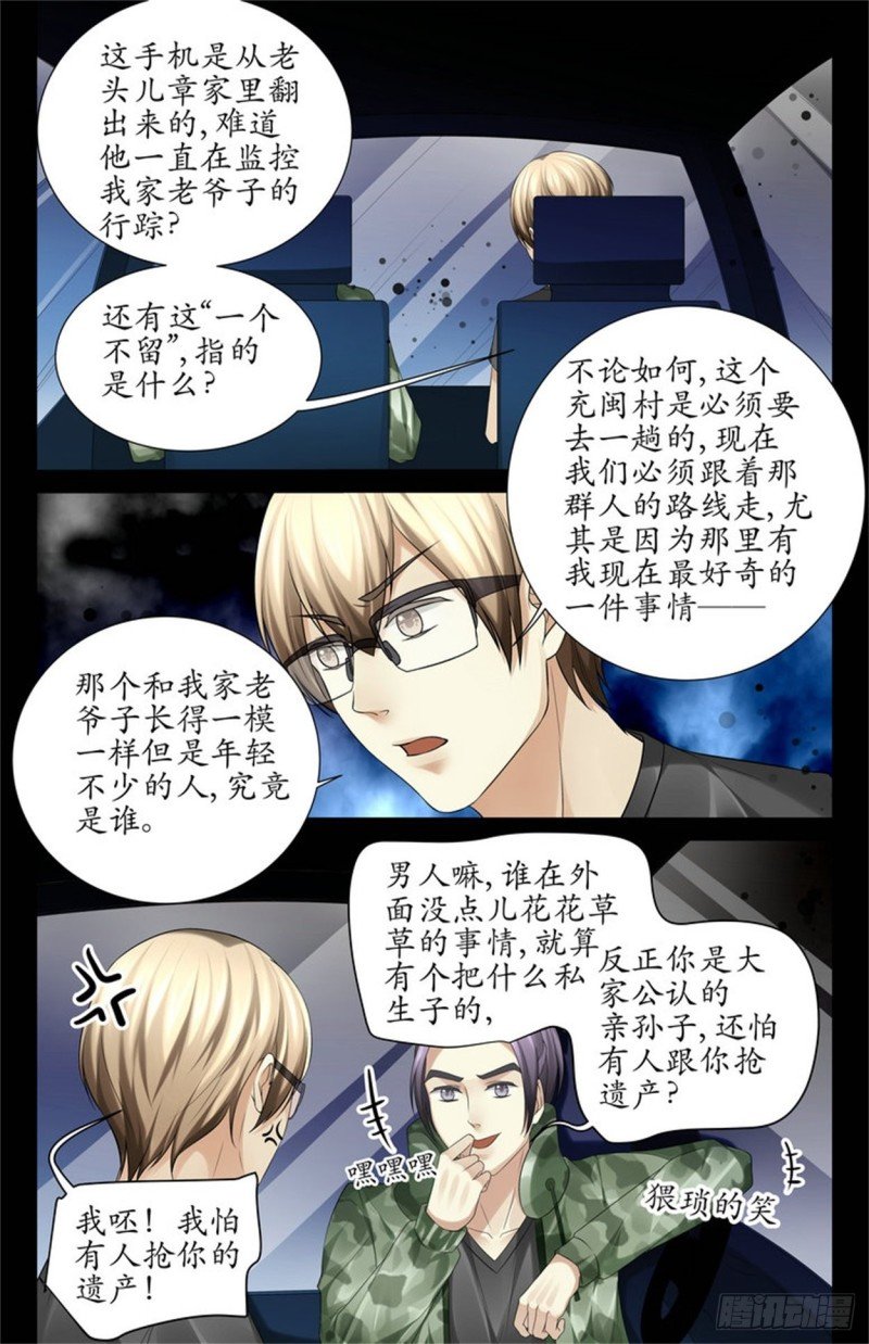 开弓没有回头箭