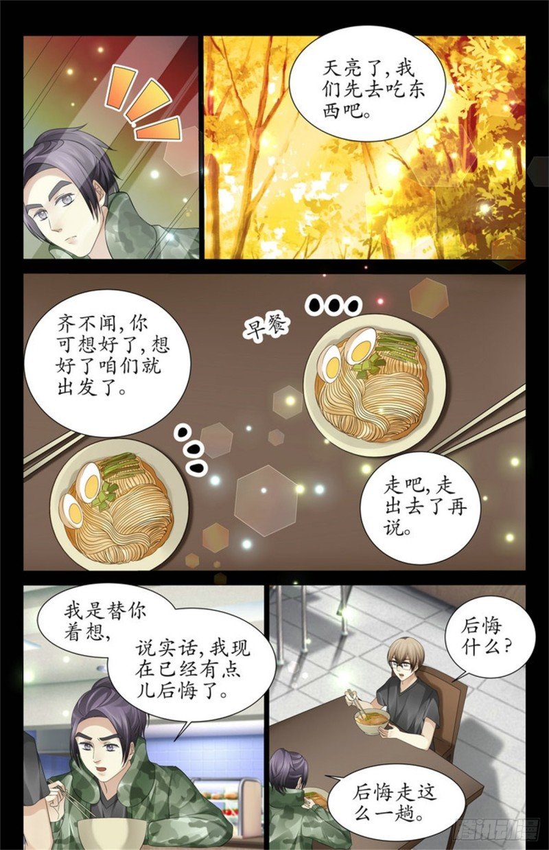 开弓没有回头箭