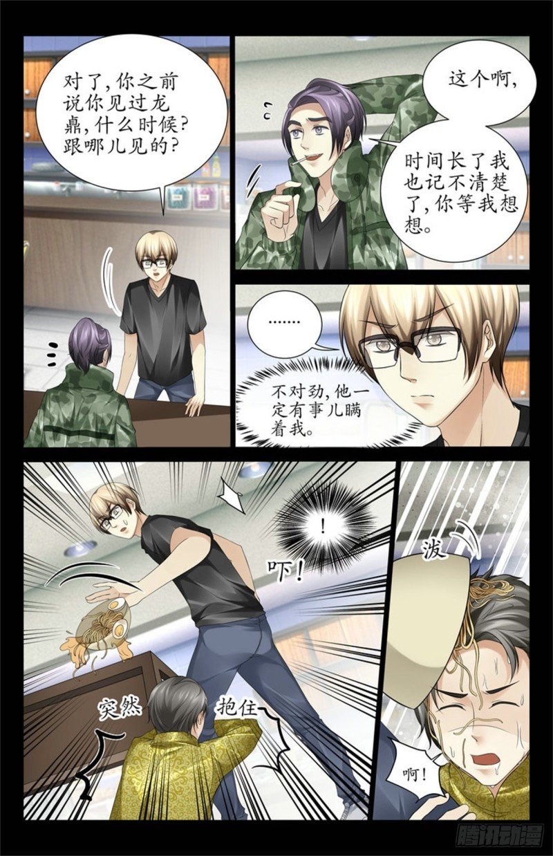 来生意了