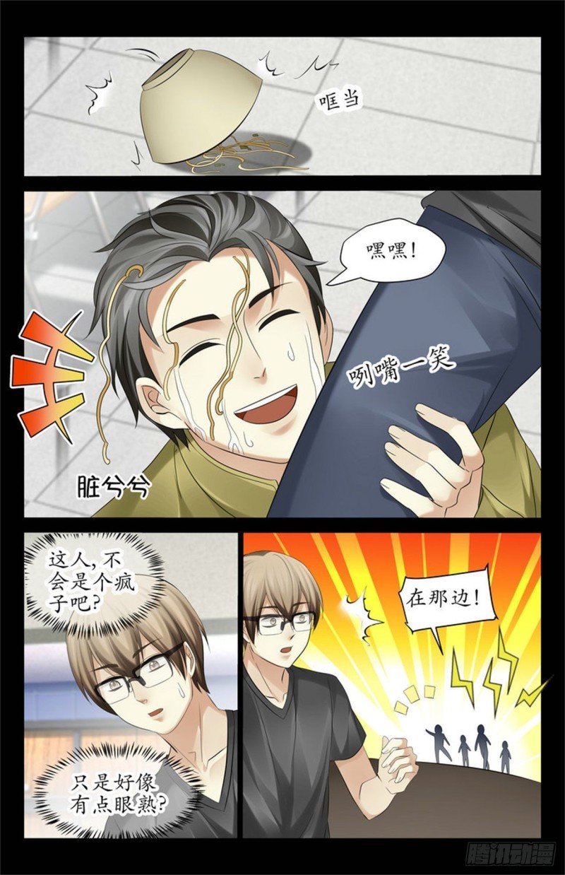 来生意了