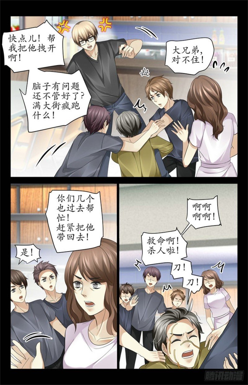来生意了