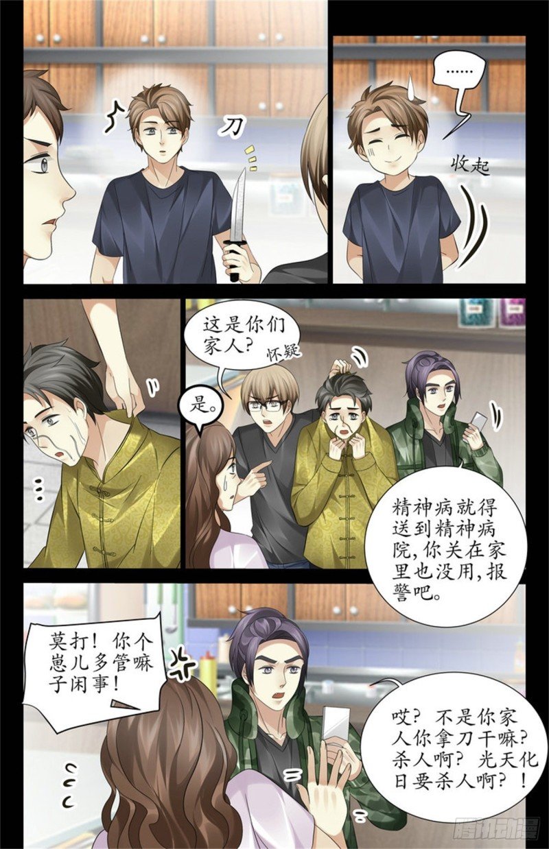 来生意了