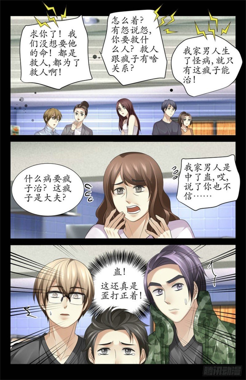 来生意了