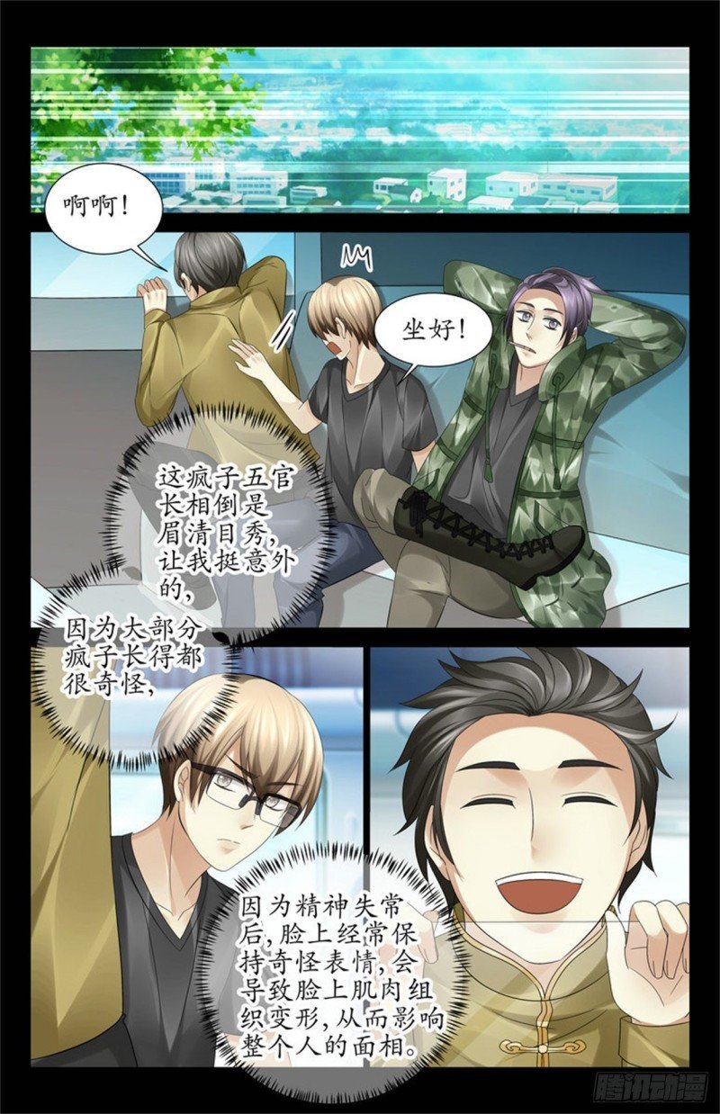 来生意了
