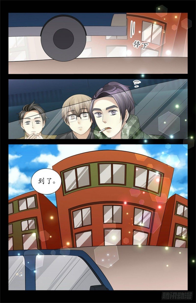 来生意了