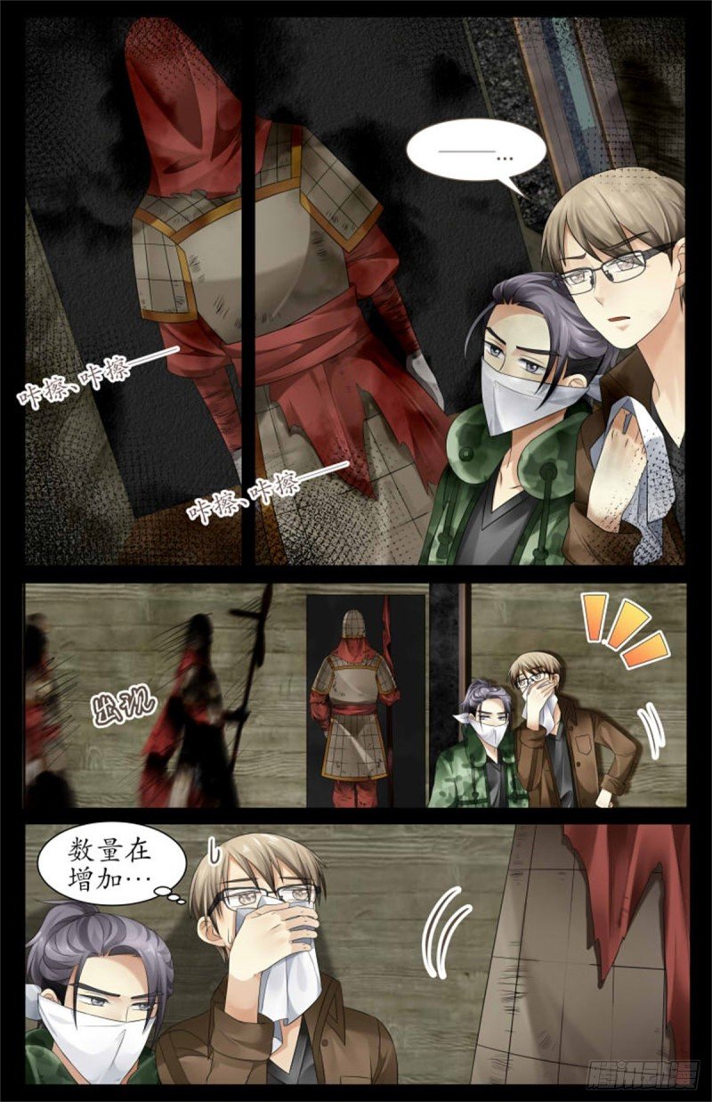 被下套了