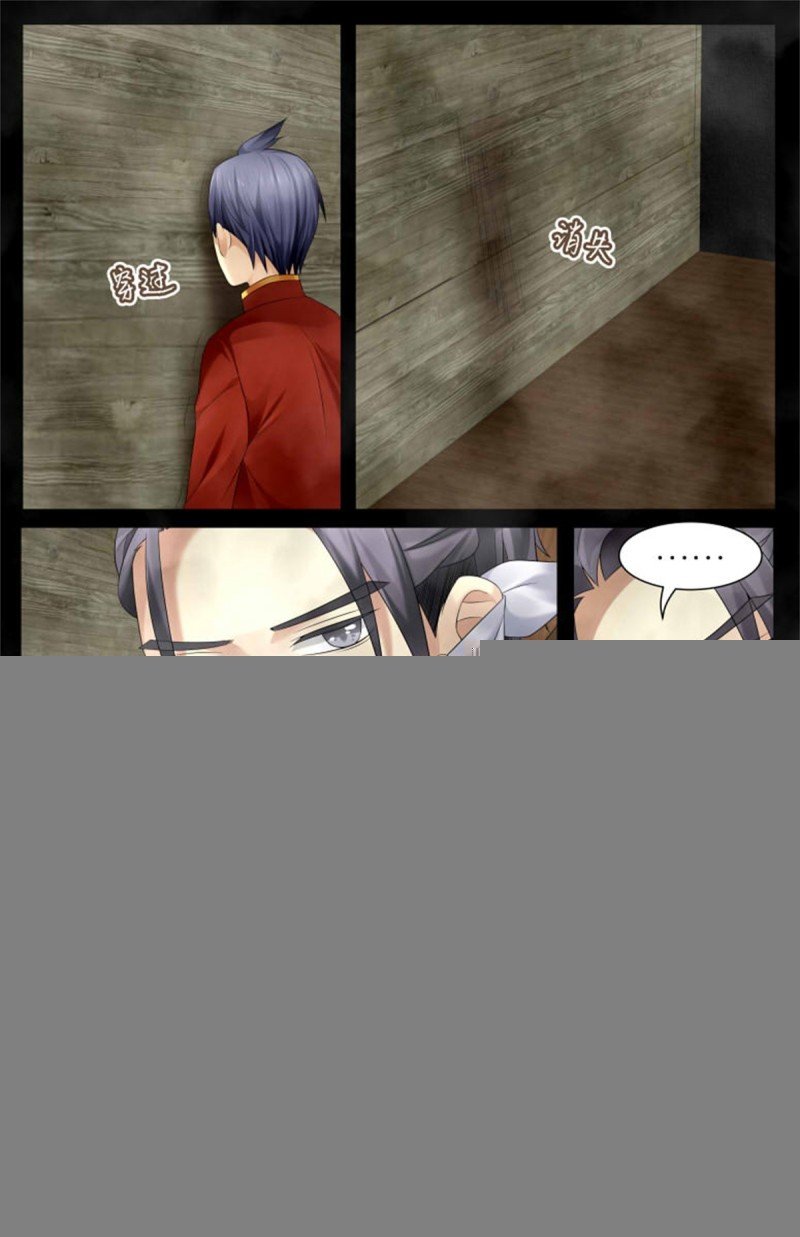 被下套了
