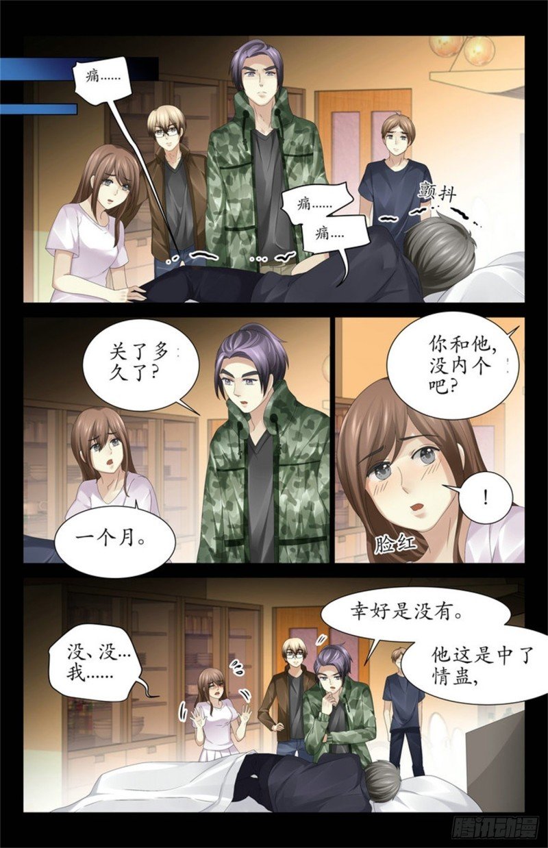 解铃还须系铃人