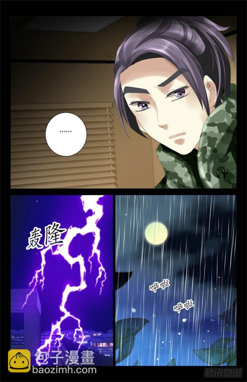 解铃还须系铃人