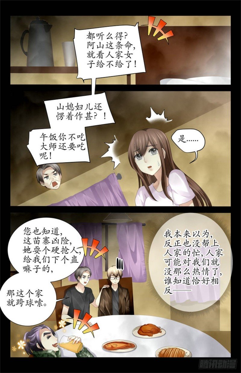 后备箱