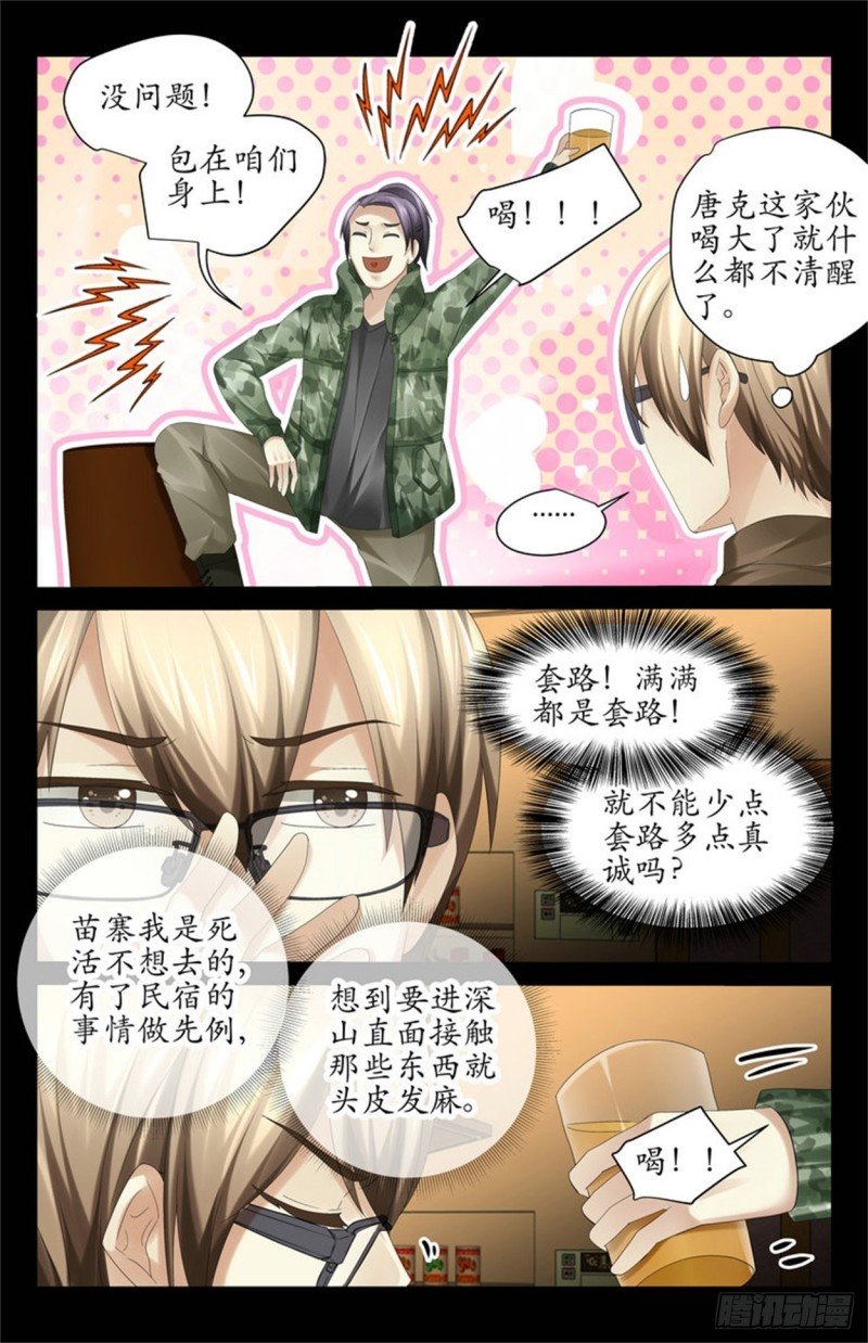 后备箱