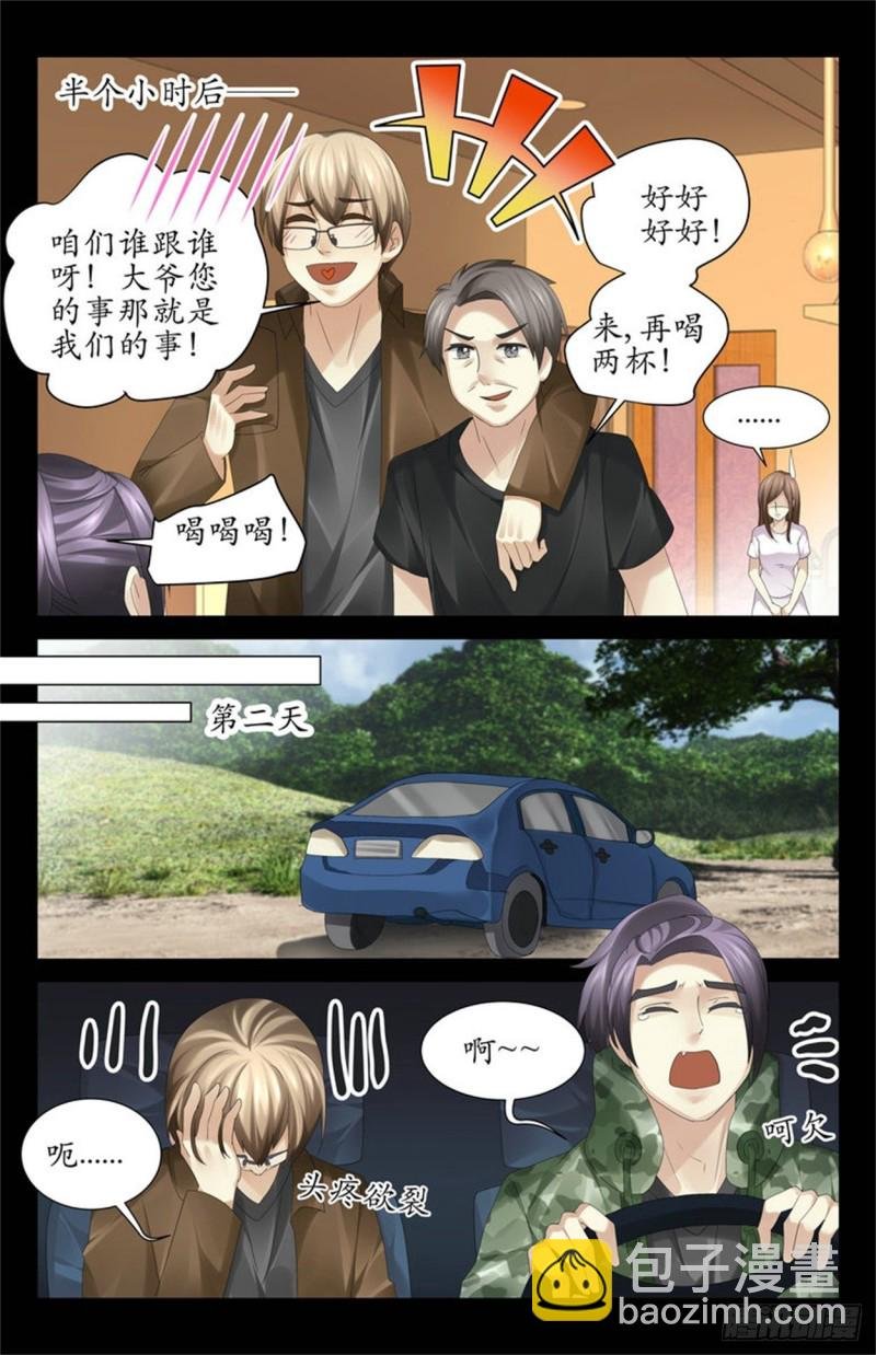 后备箱