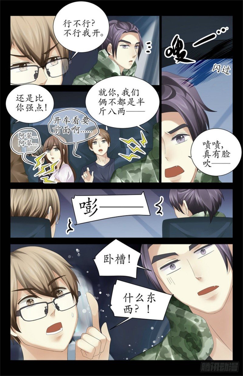 后备箱