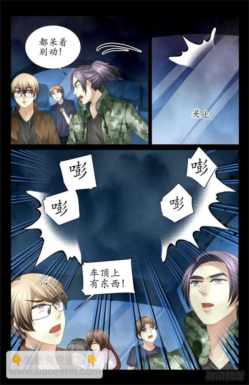 后备箱