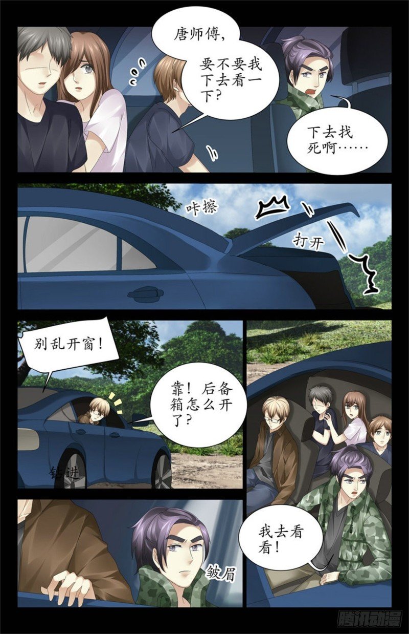 后备箱