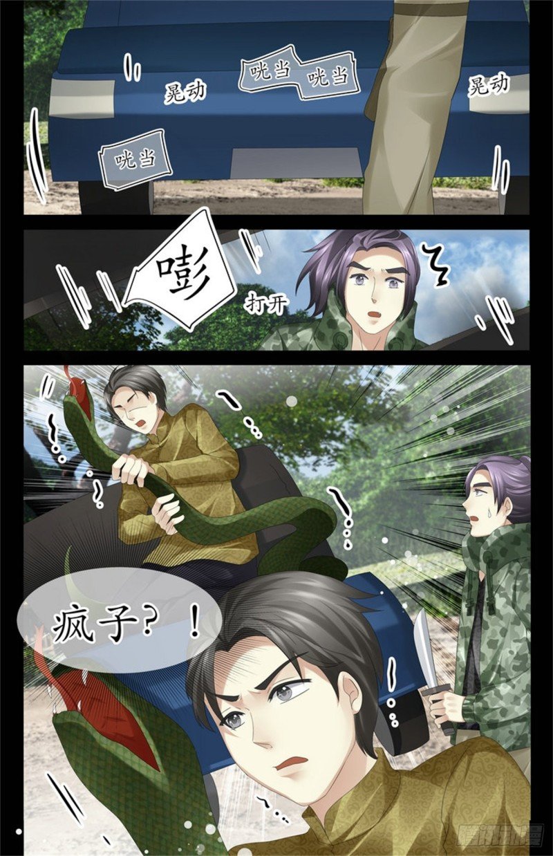 后备箱