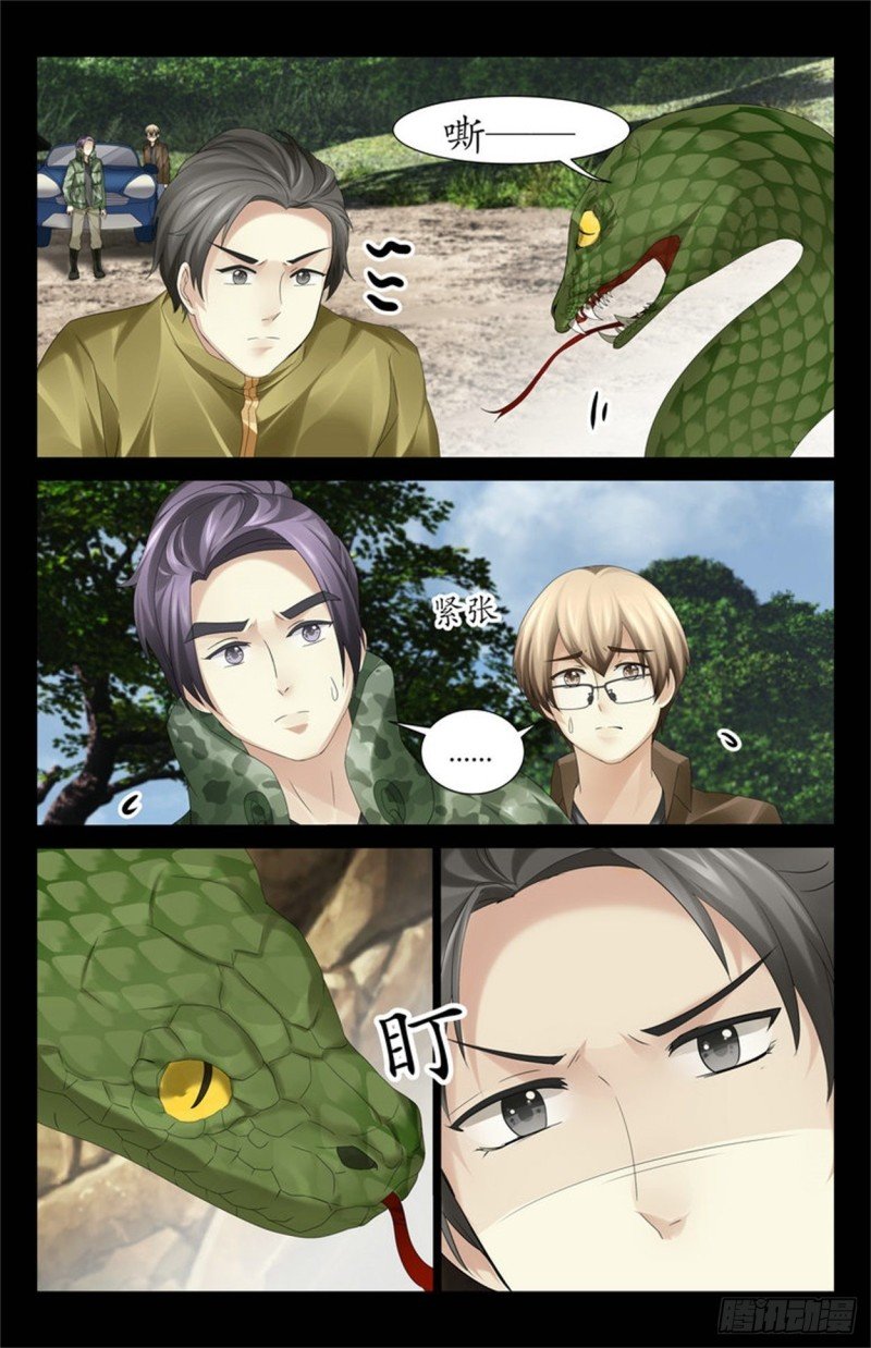 低估这个疯子了？
