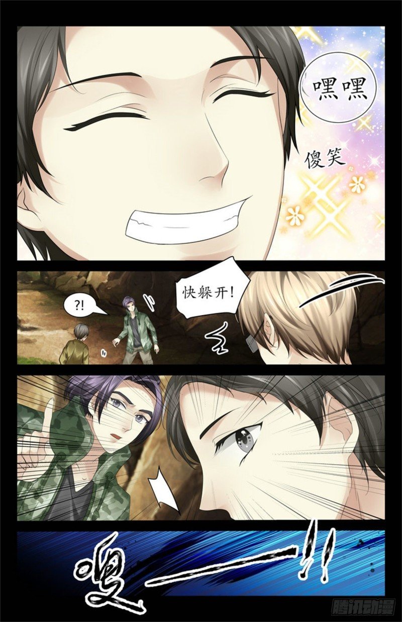 低估这个疯子了？