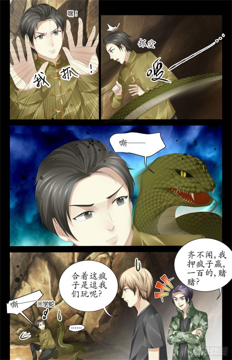 自生自灭