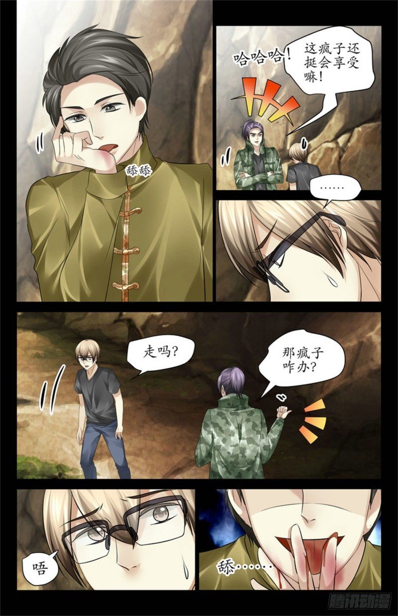 自生自灭