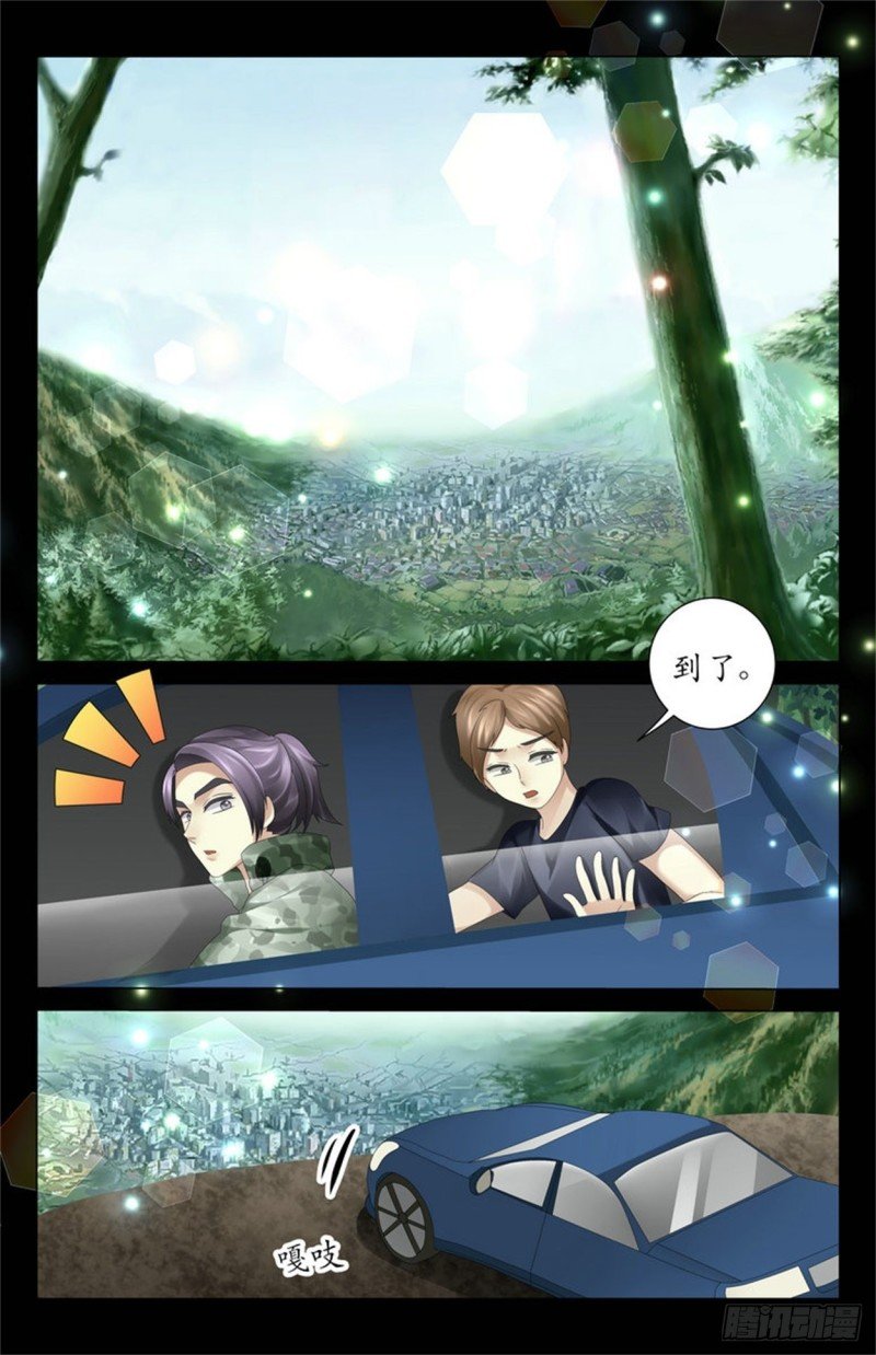 换血治病？