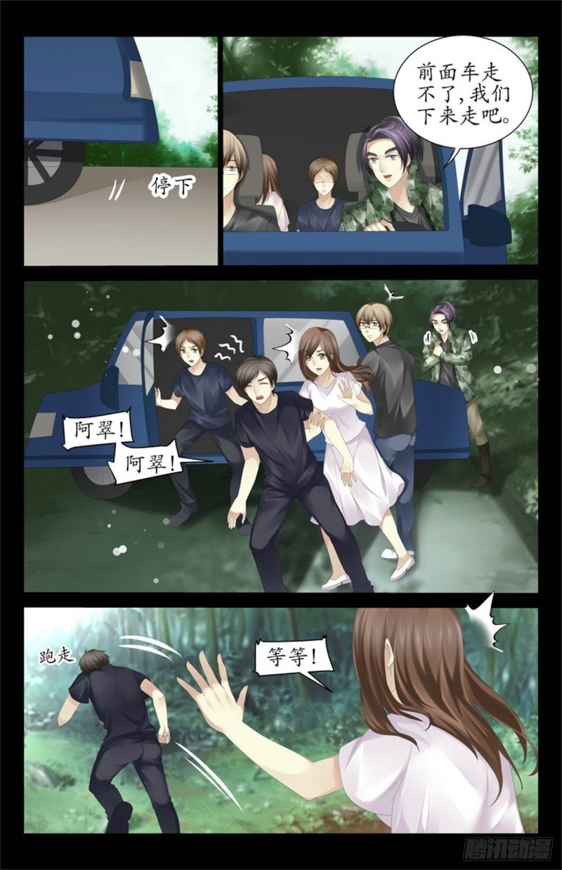 换血治病？