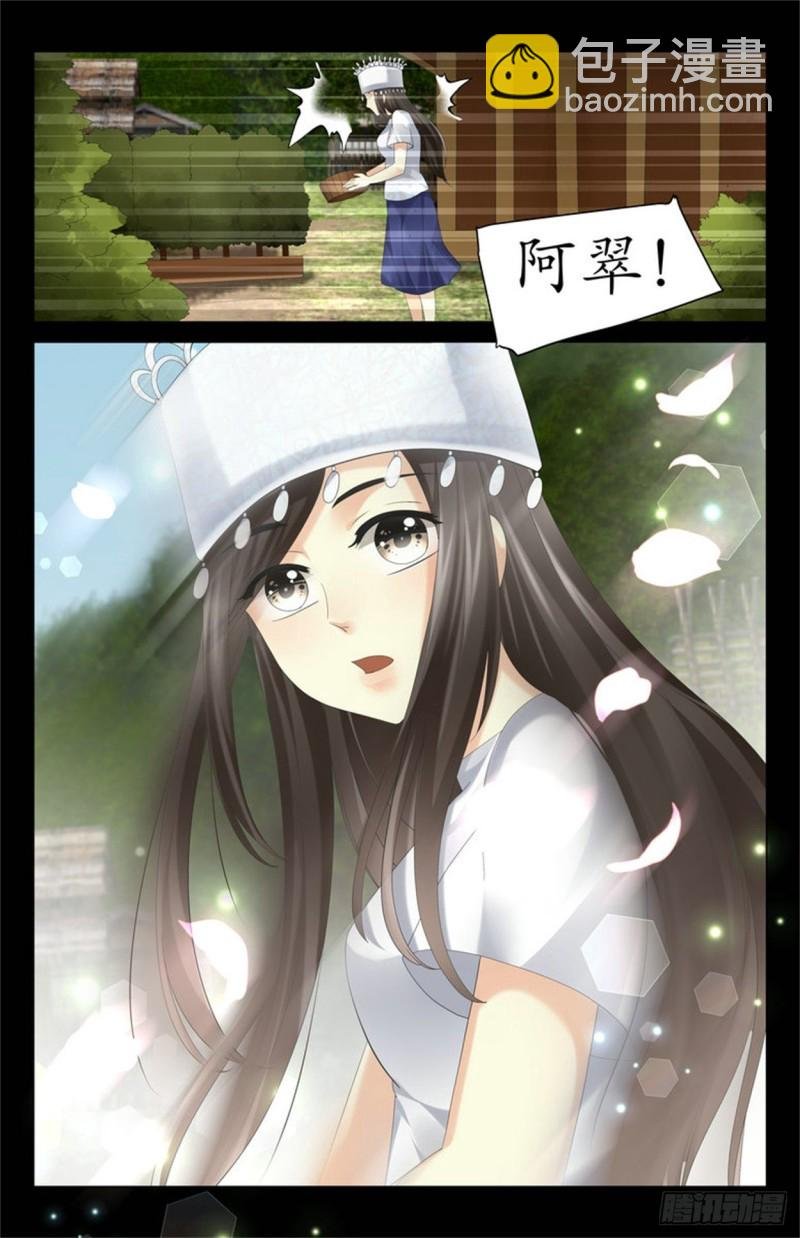 斗蛊