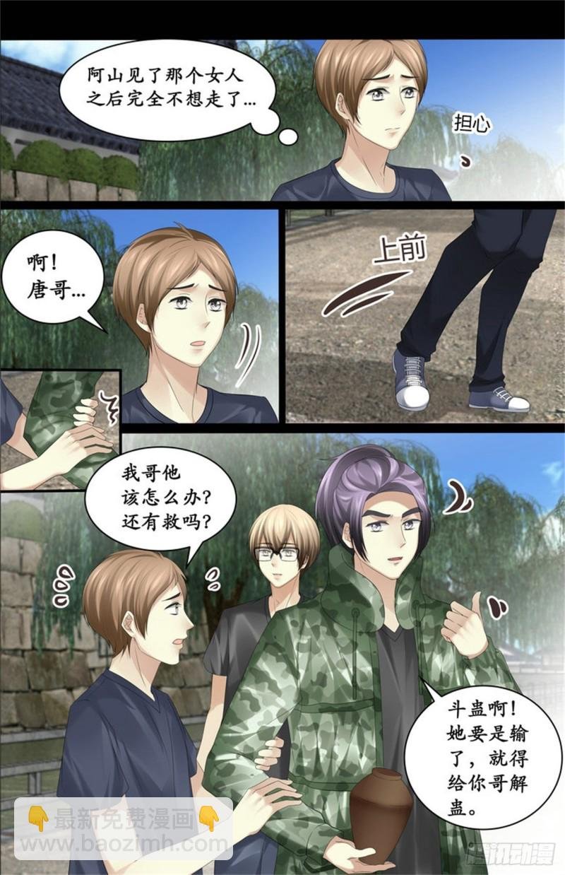 折磨致死