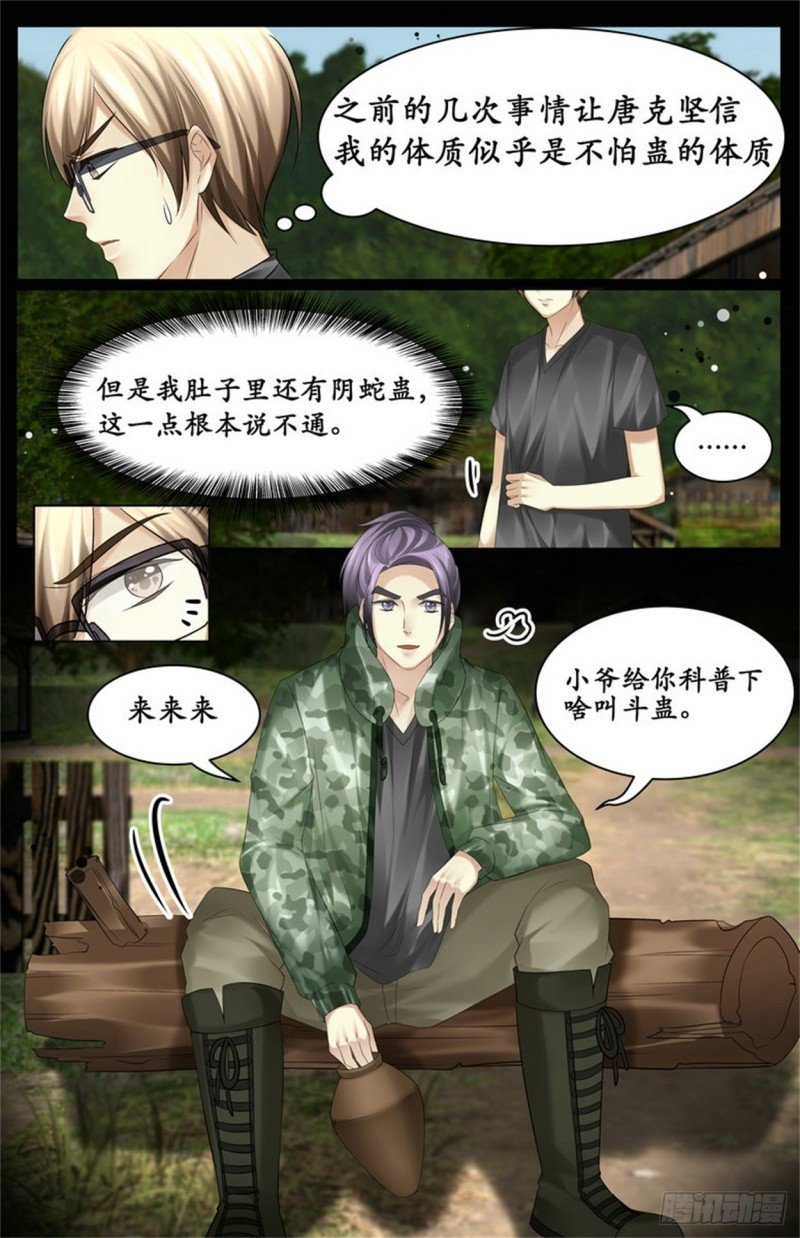 折磨致死