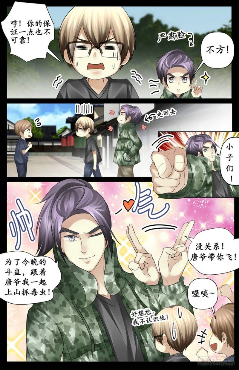越毒越好