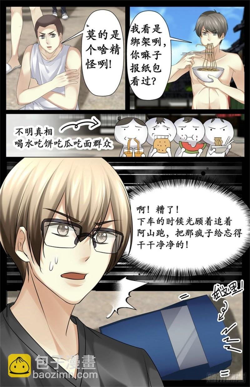 越毒越好