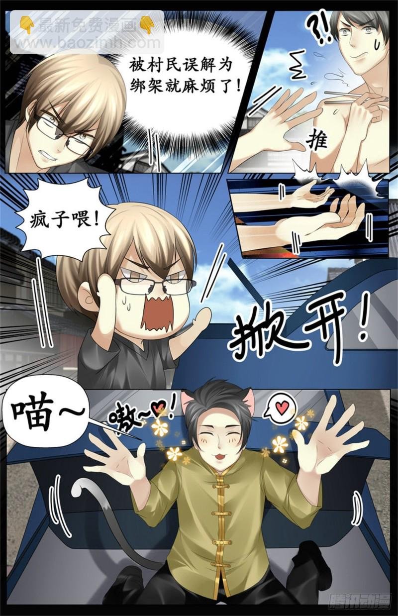 越毒越好