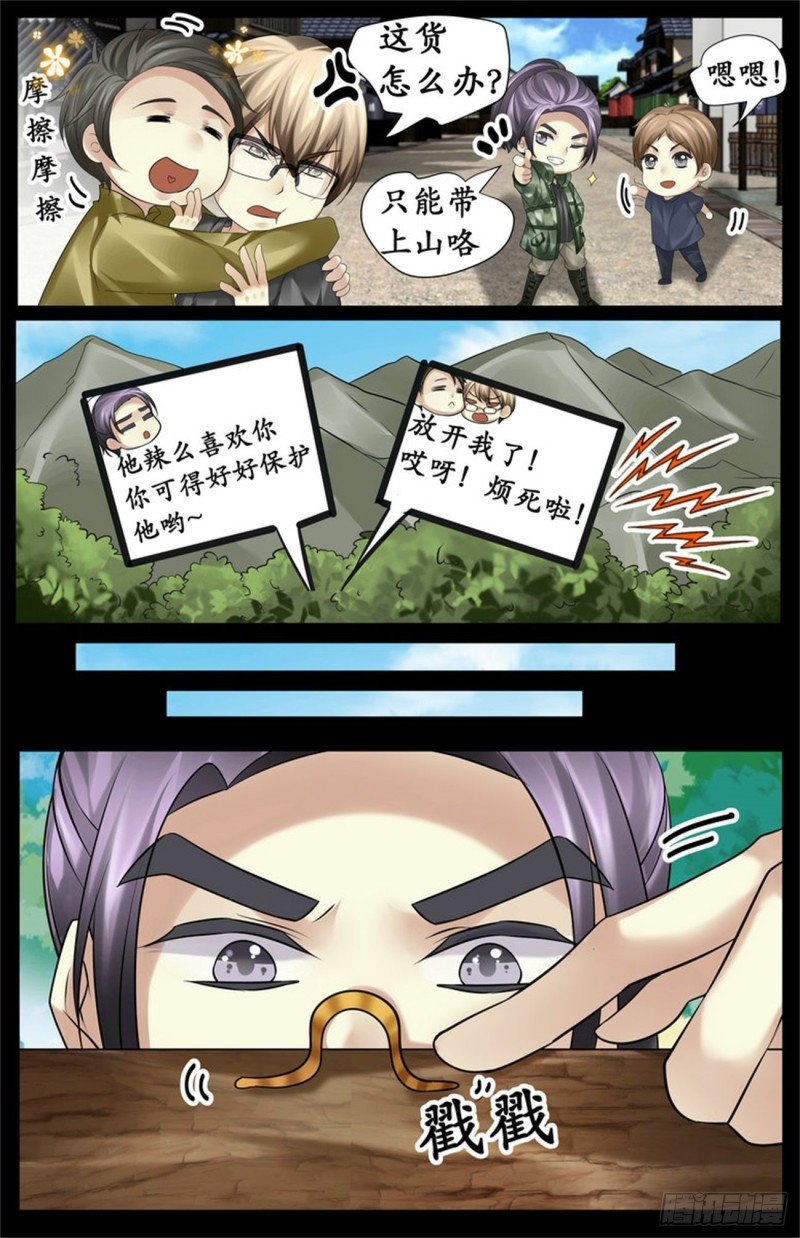 越毒越好