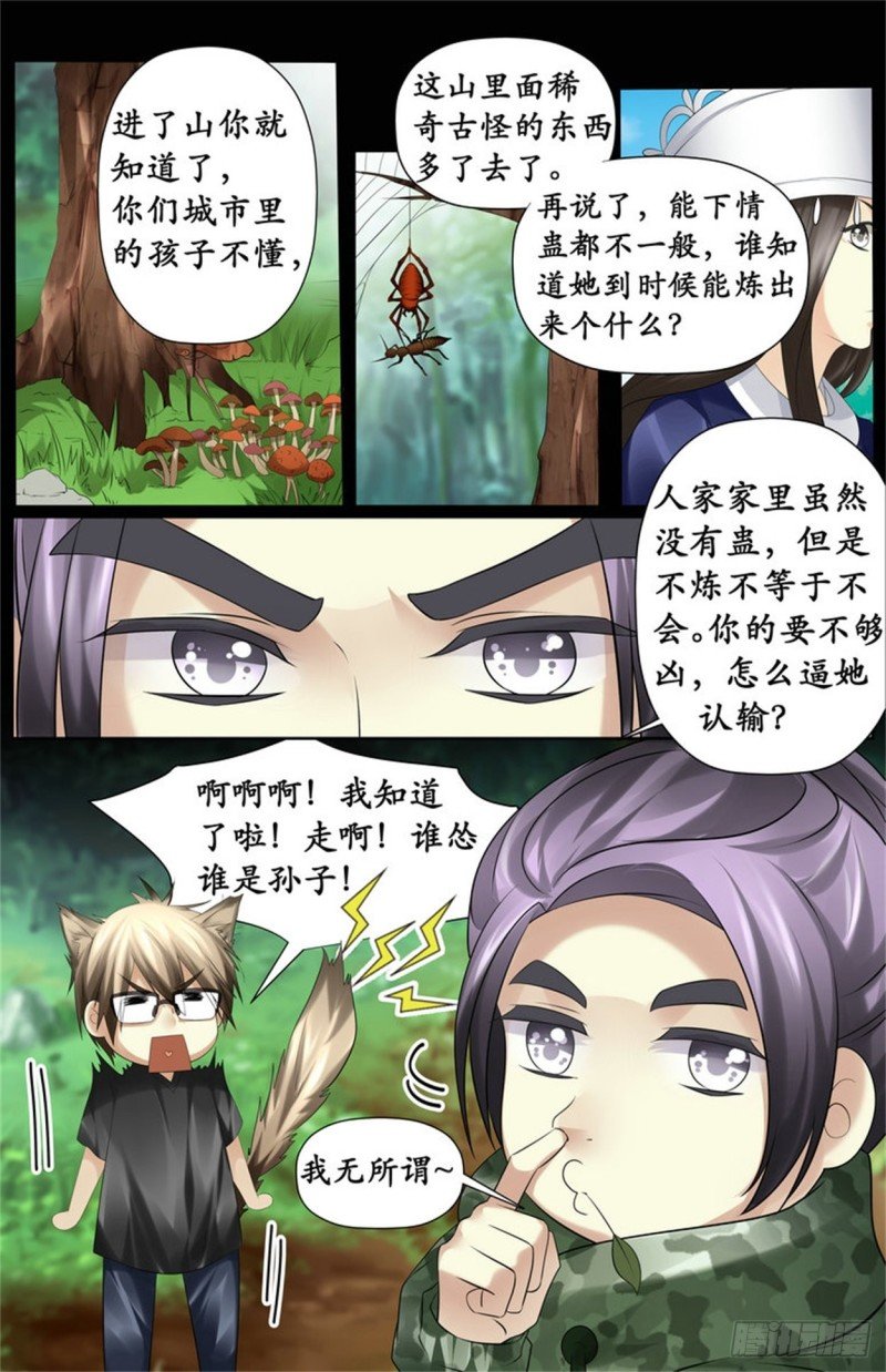 搞定了？
